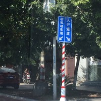 遂宁市河东新区非机动车分道标牌
