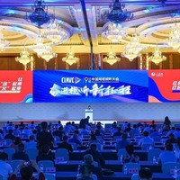 中国网络视听大会（常年合作）