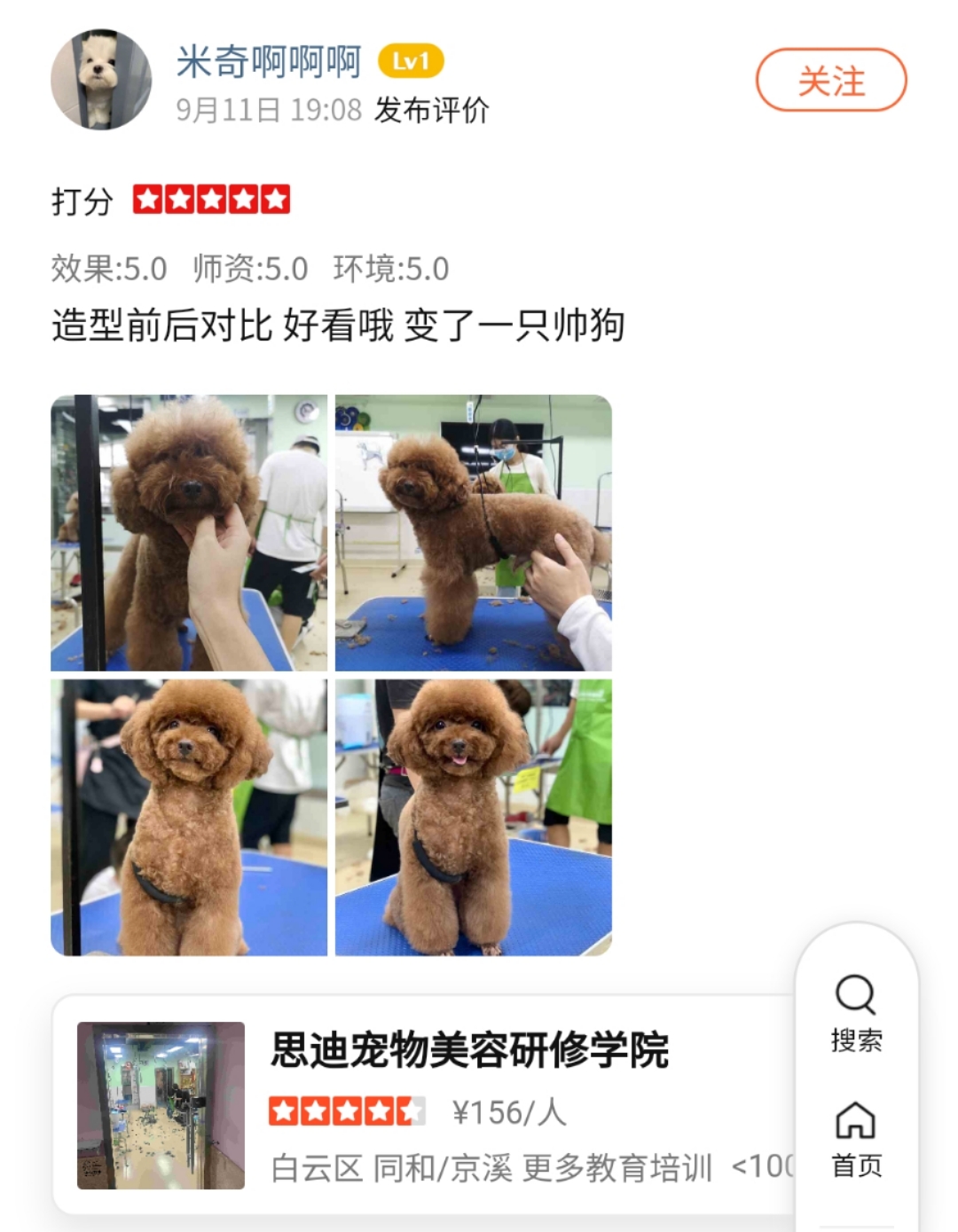 broken image