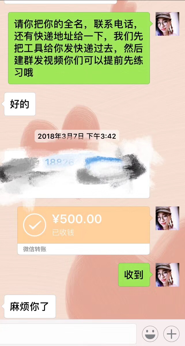 broken image