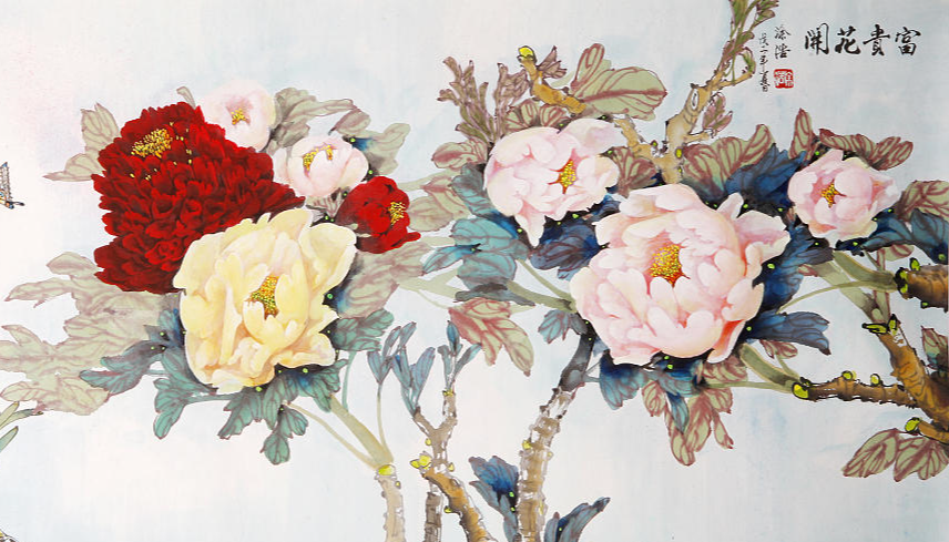 Chinese Painting Training