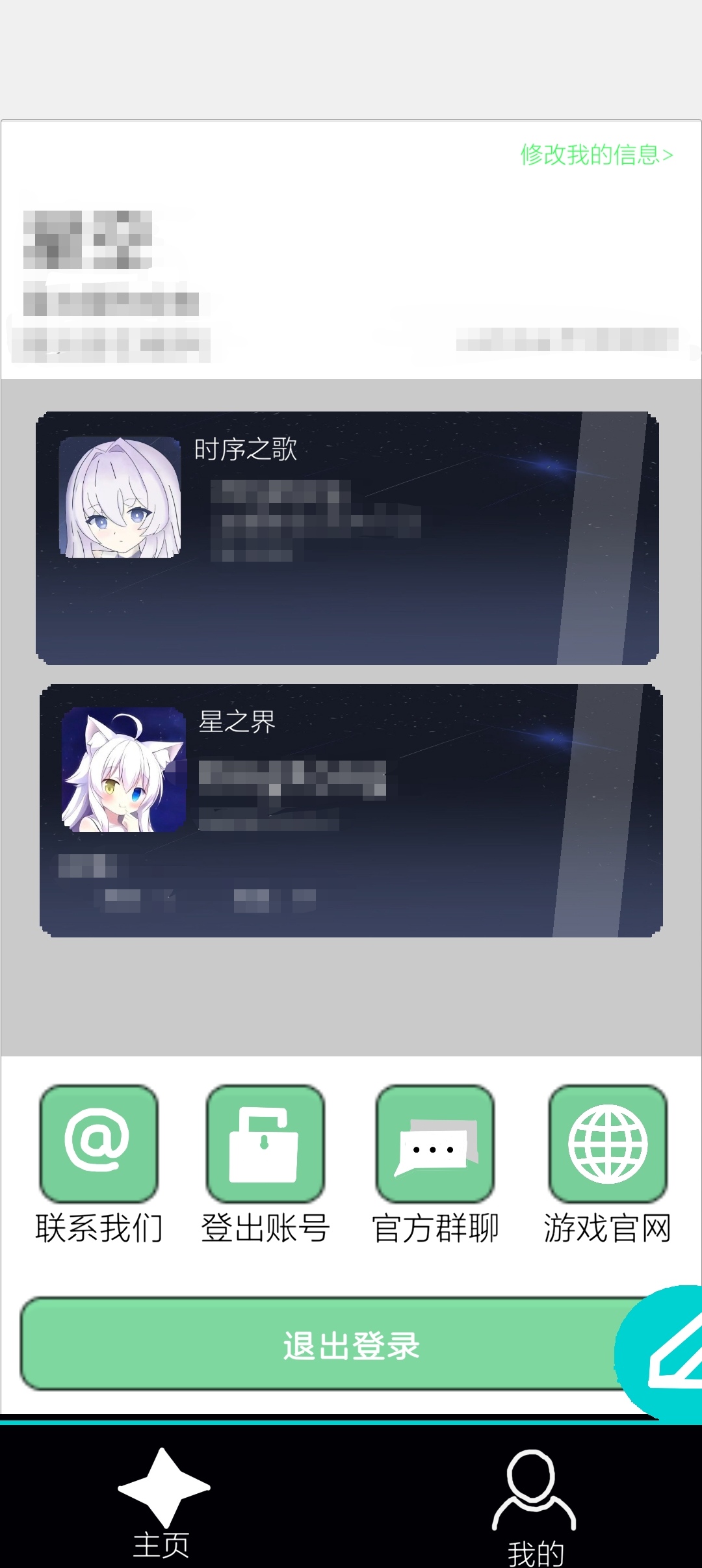 broken image