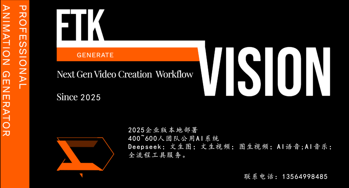 点击进入FTK-vision下载地址，用户下载之后需要完成注册与激活