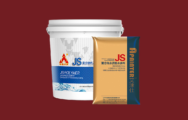 防水涂料