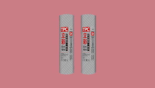 TPC屋面防水一體化卷材