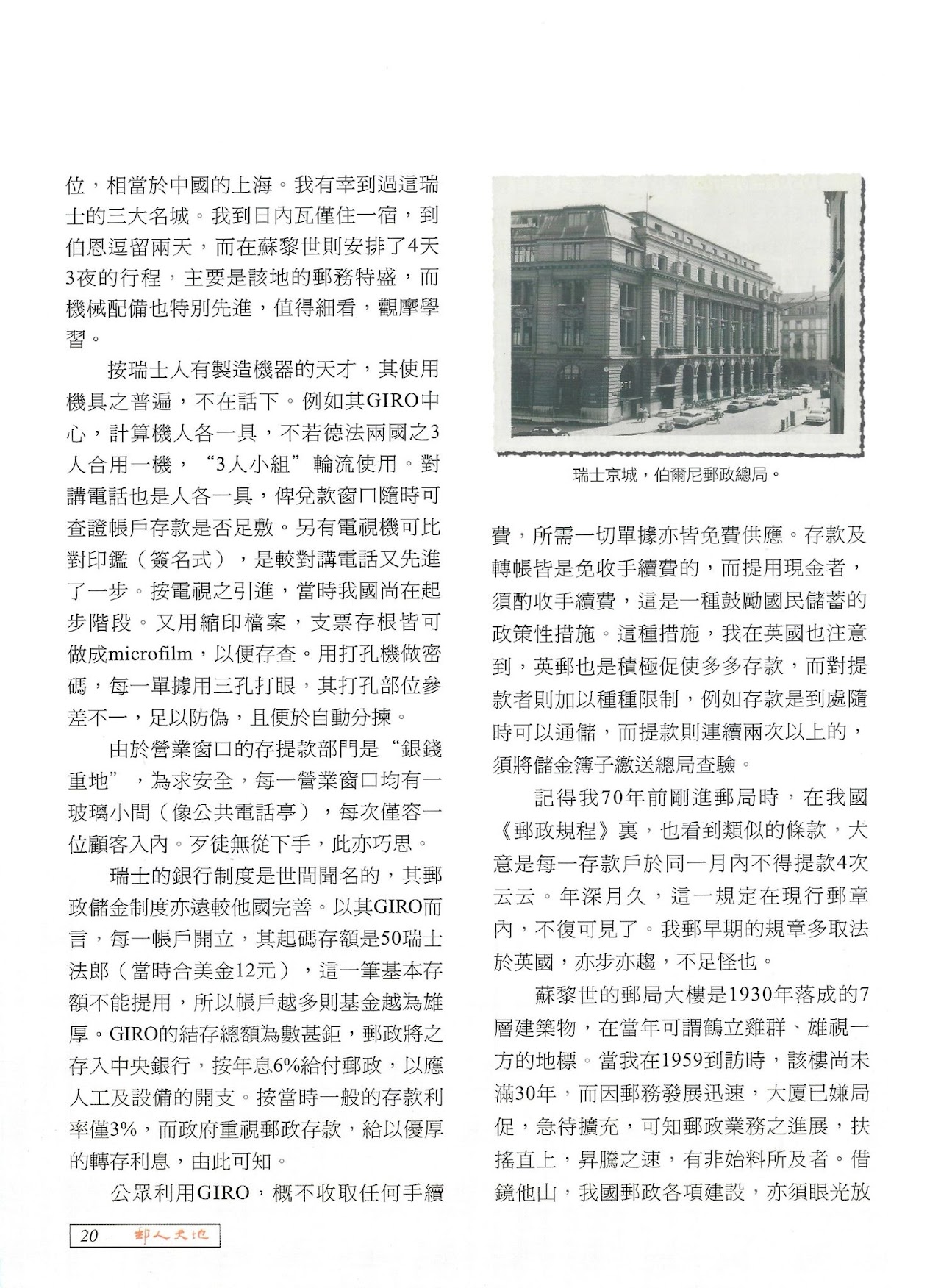 Section image