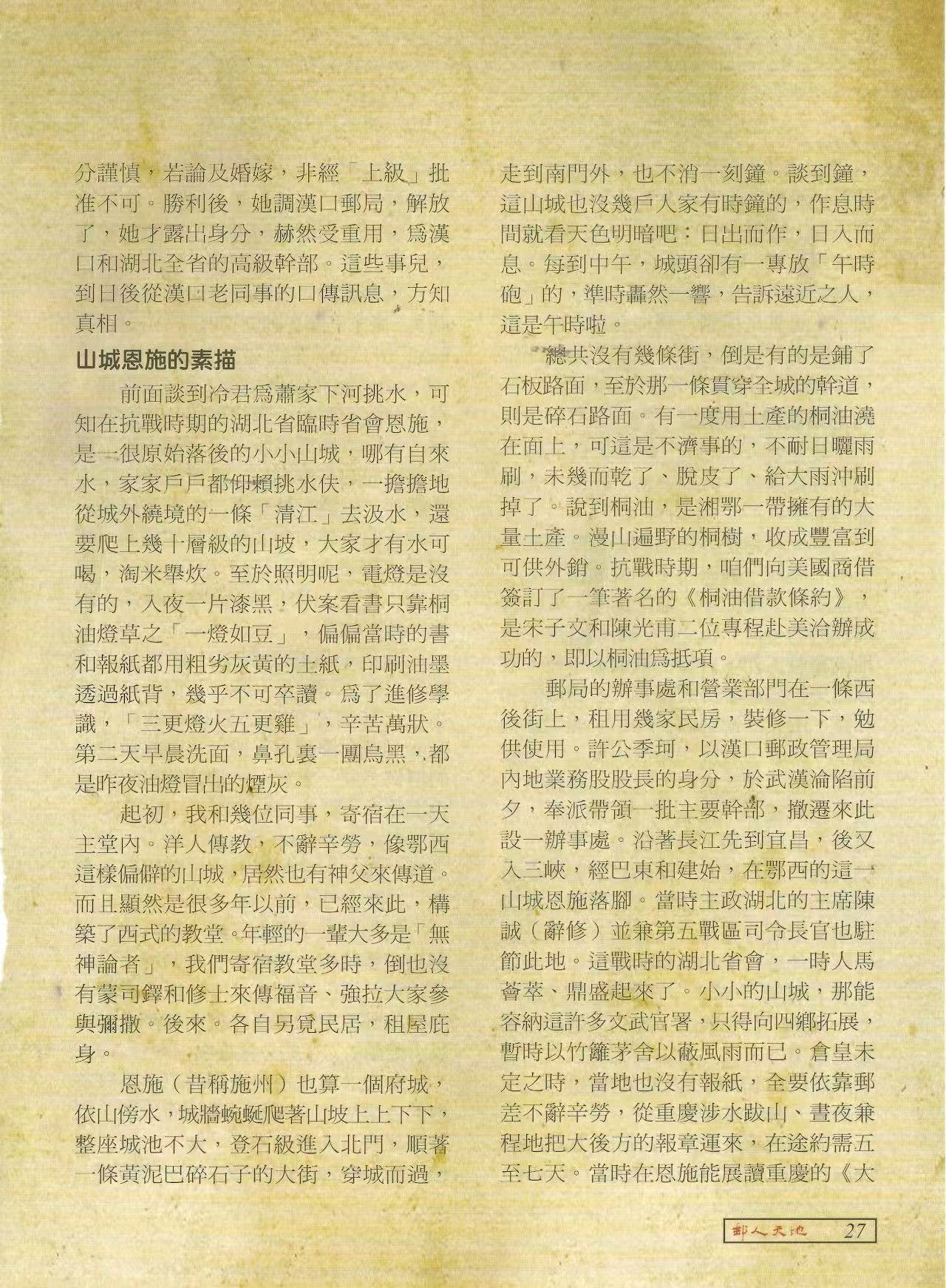 Section image