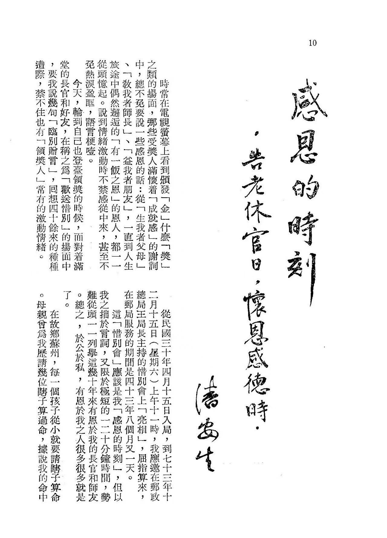 Section image