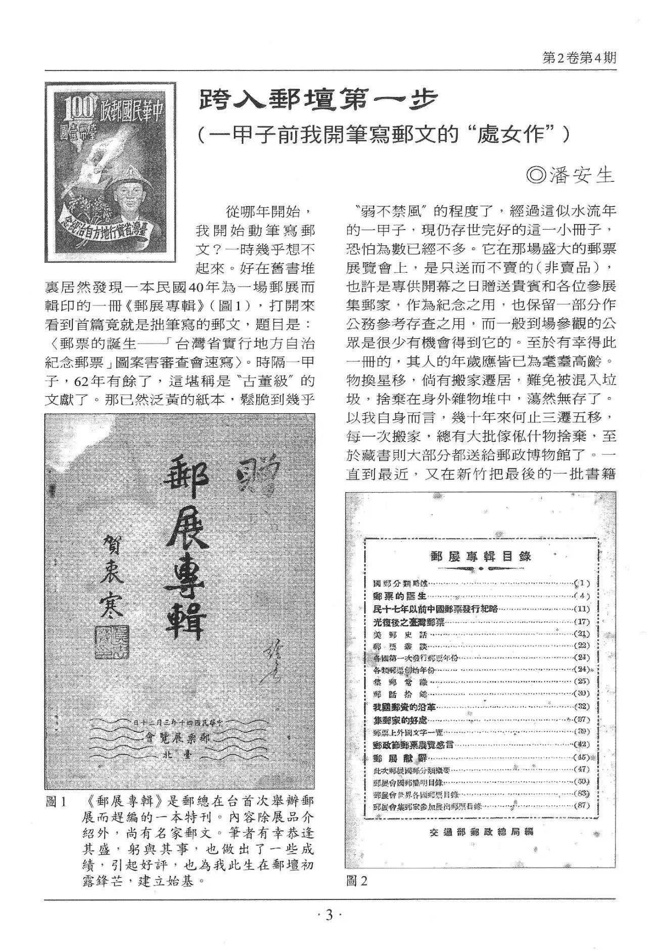 Section image
