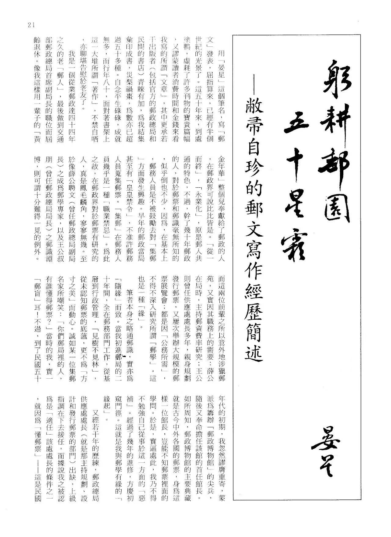 Section image