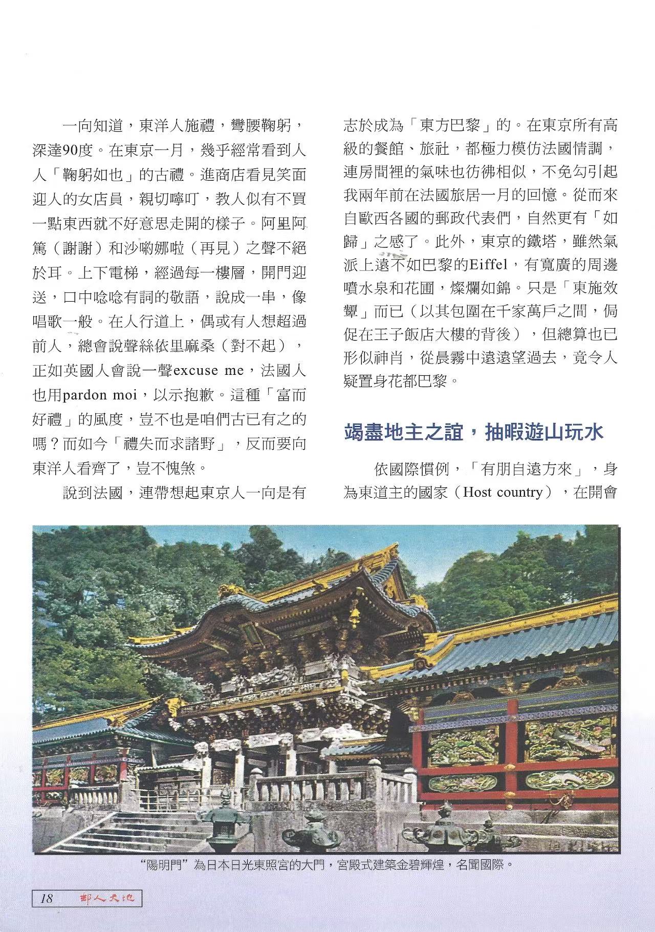 Section image