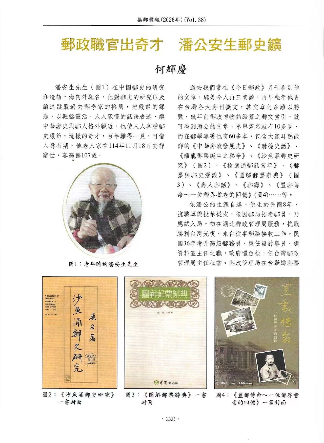 Section image