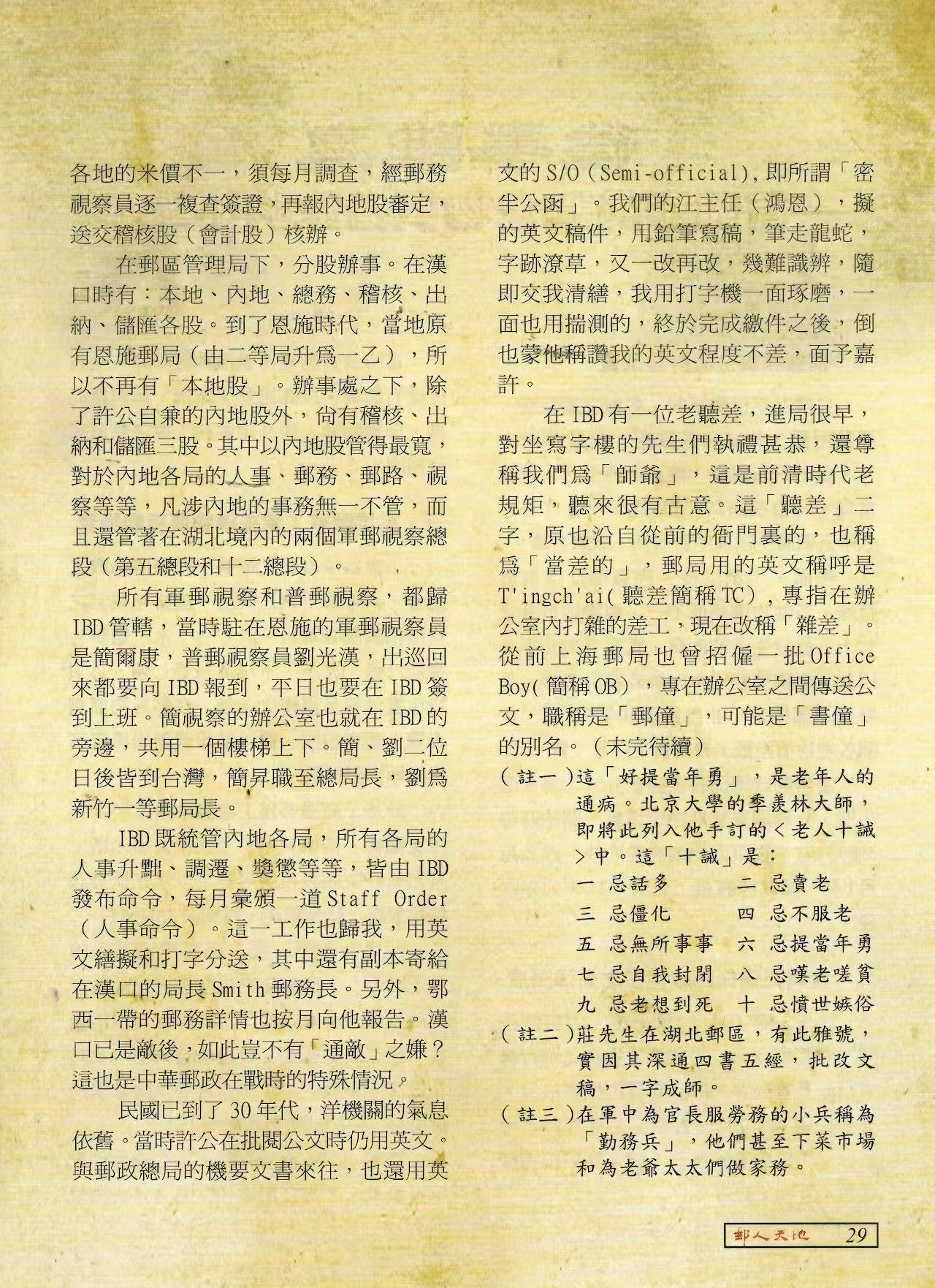 Section image