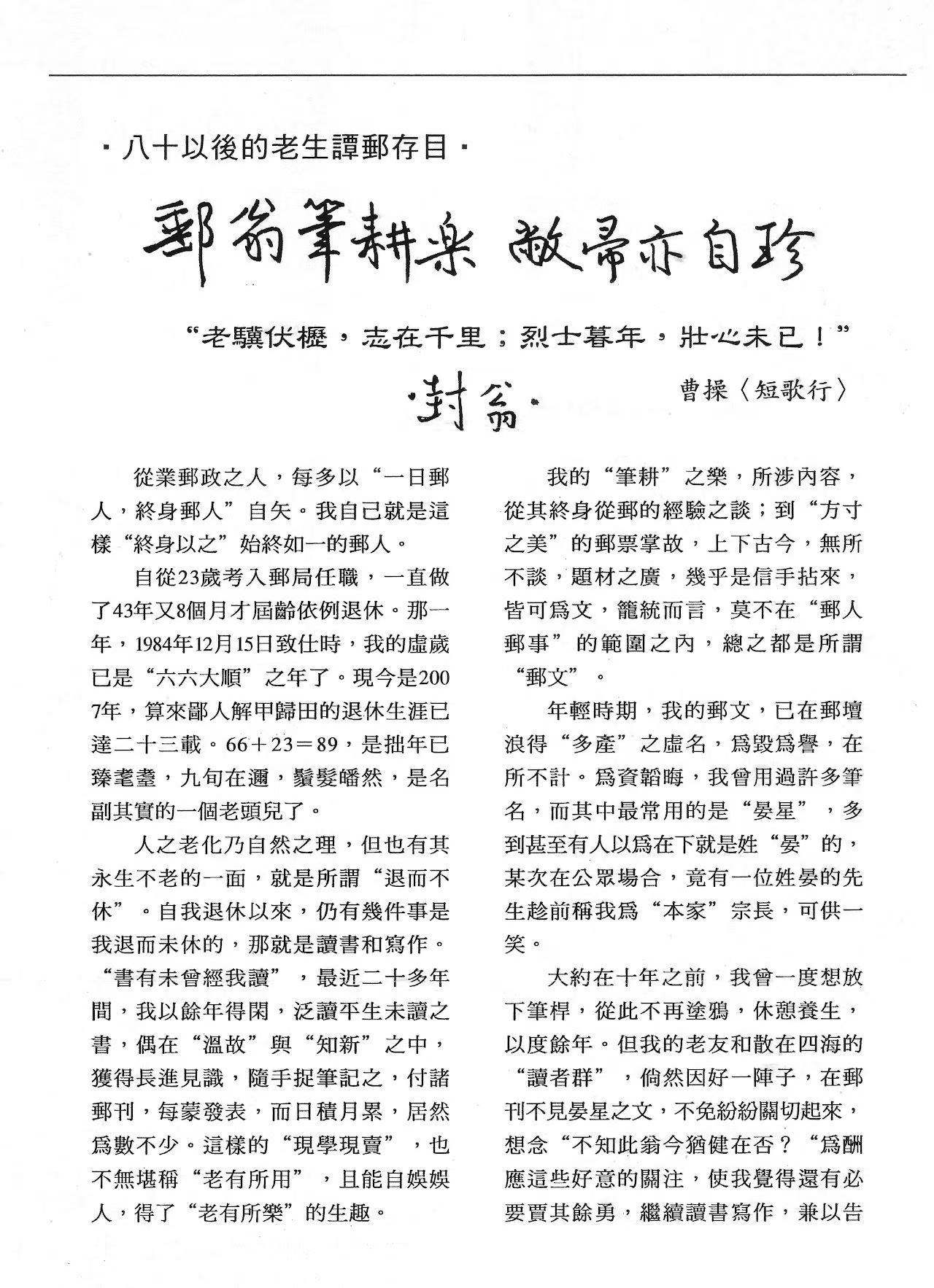 Section image