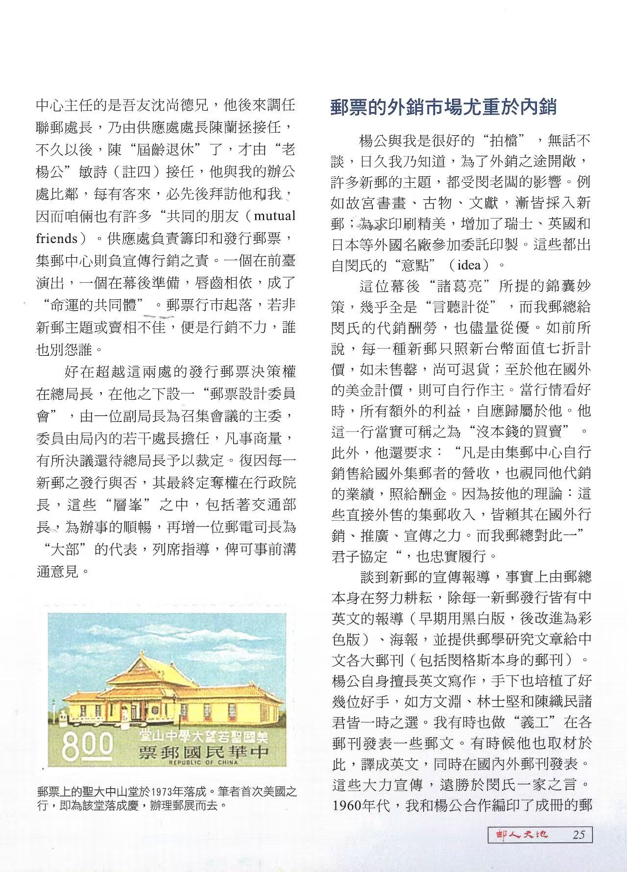 Section image