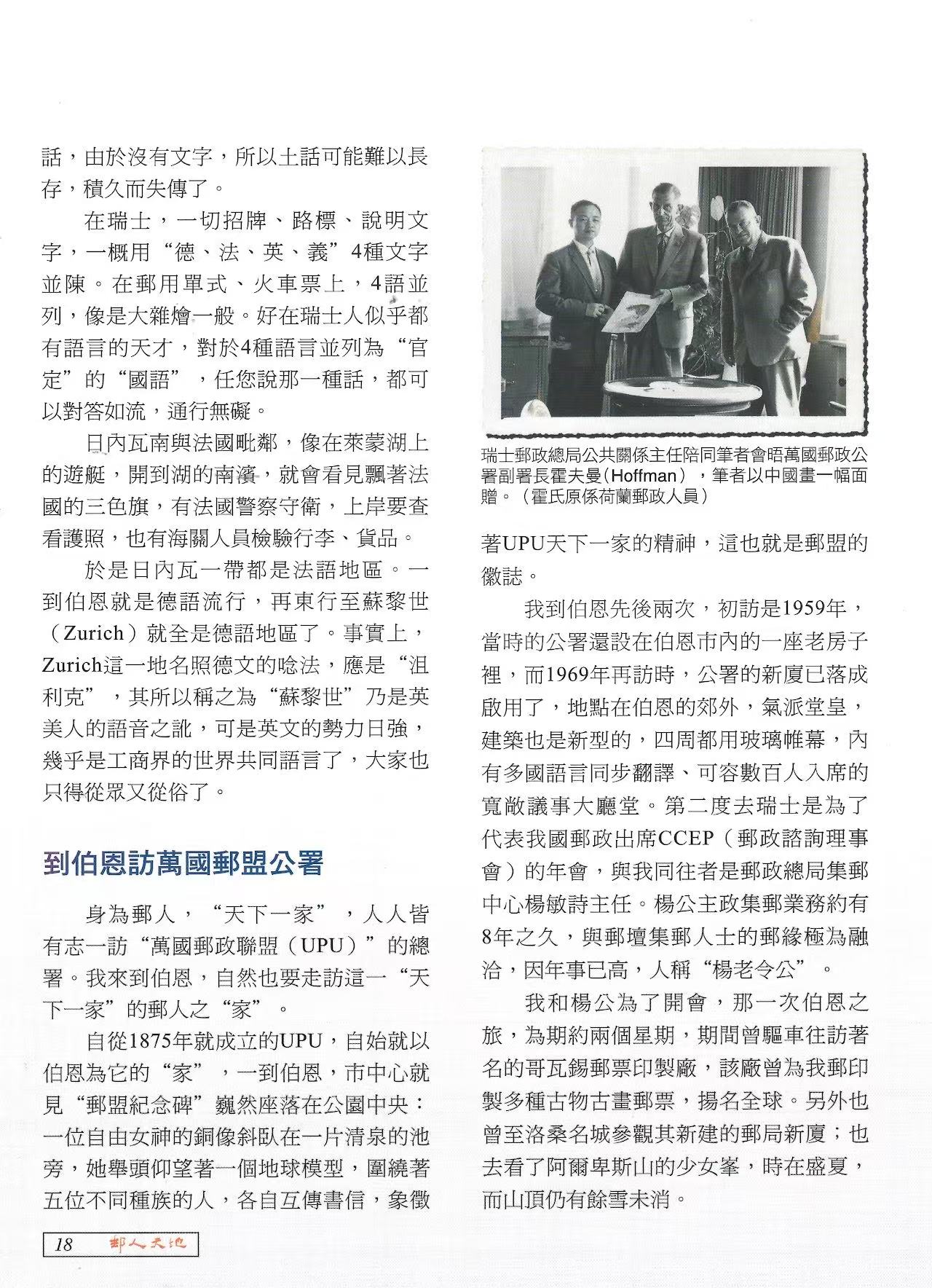 Section image