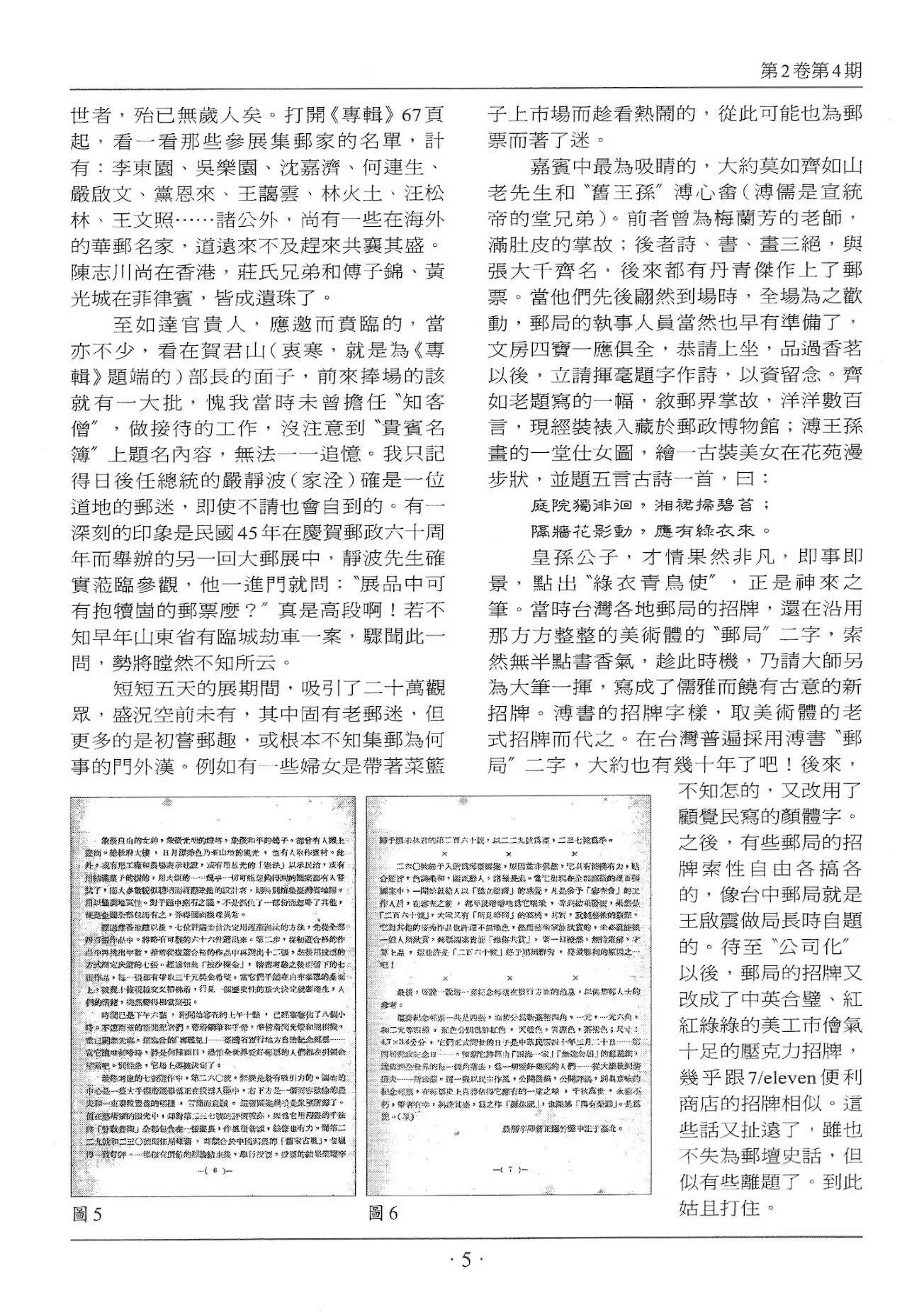Section image