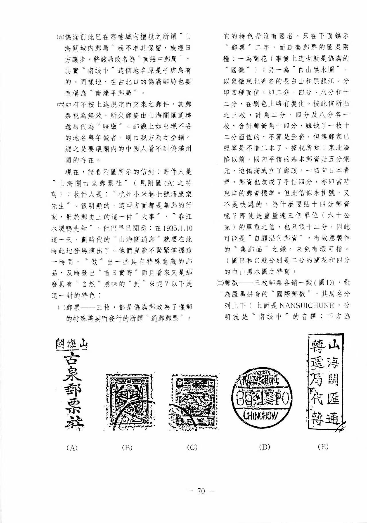 Section image