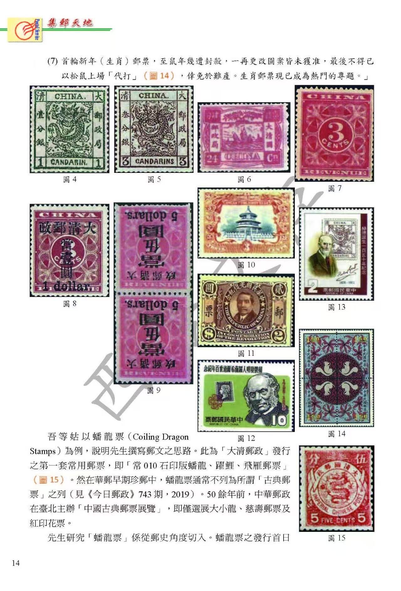 Section image