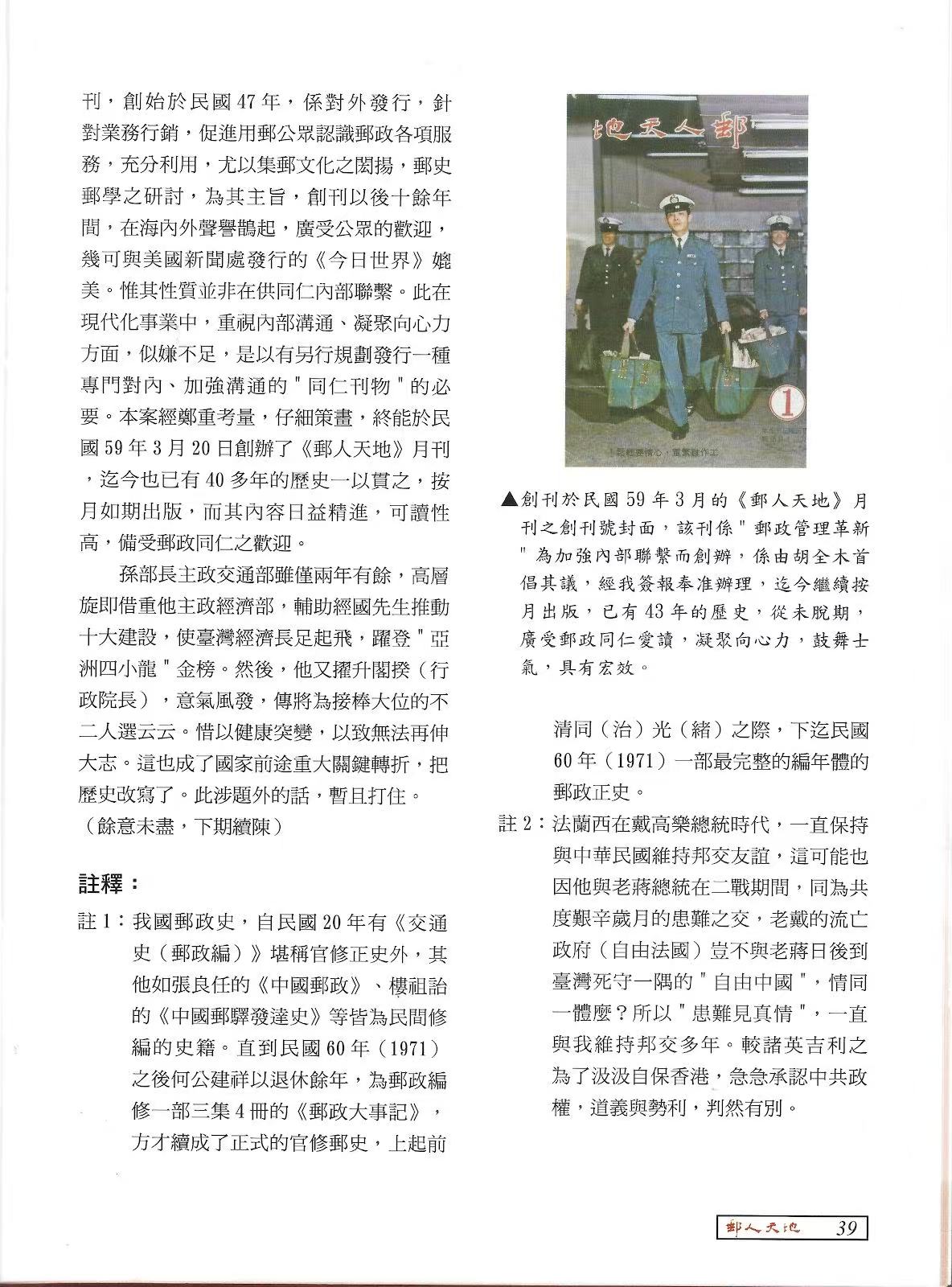 Section image