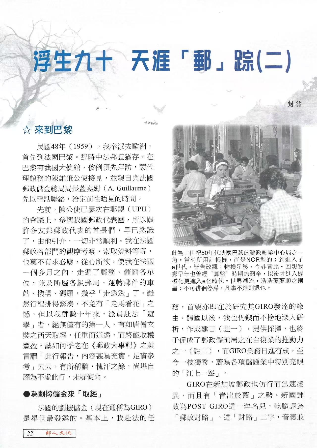 Section image