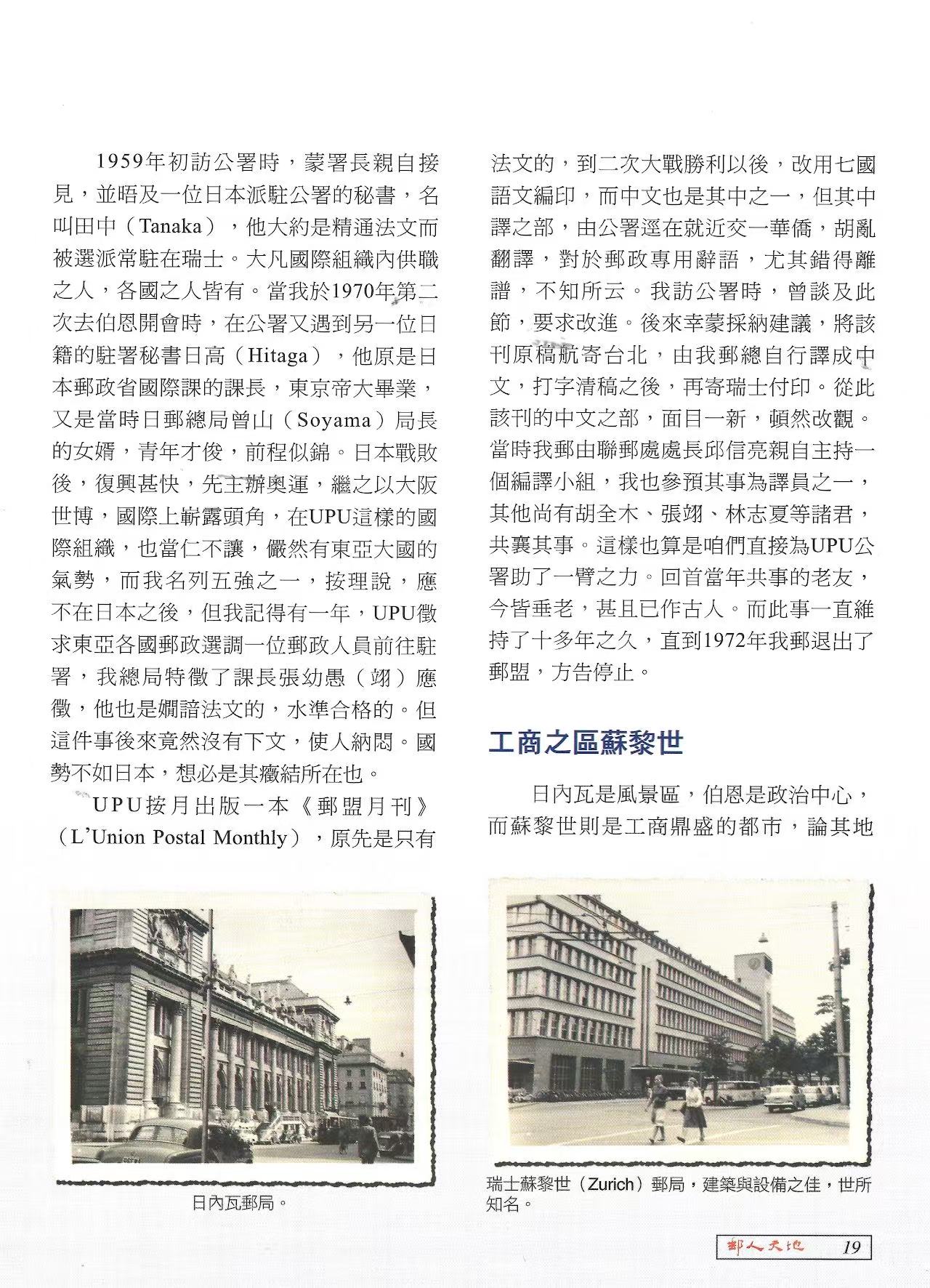 Section image