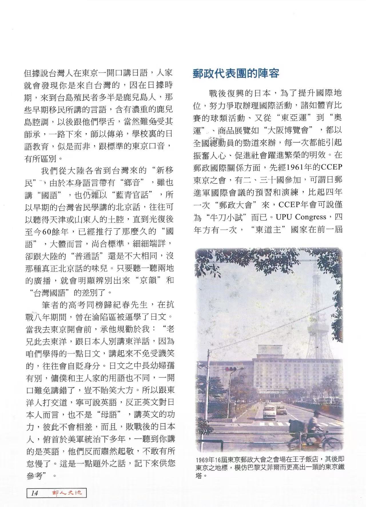 Section image
