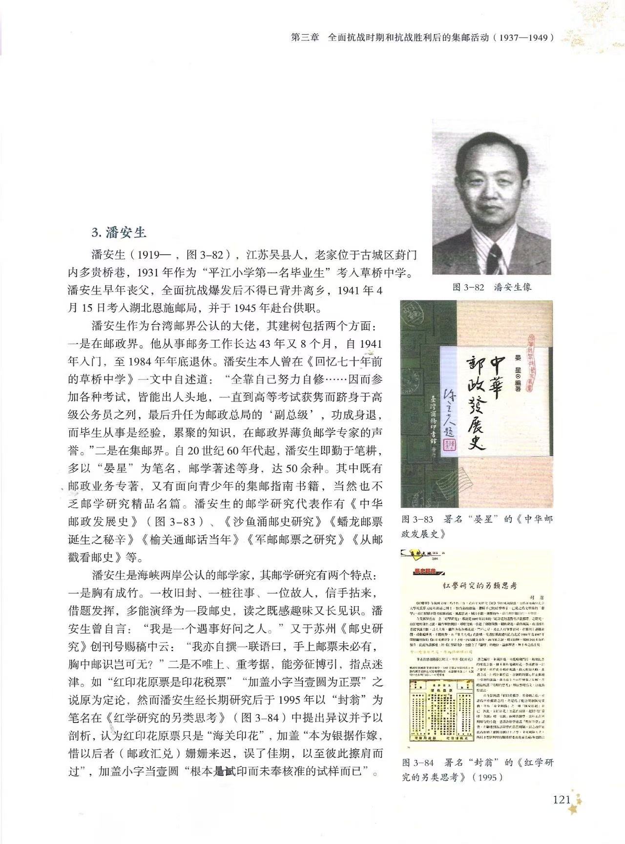 Section image