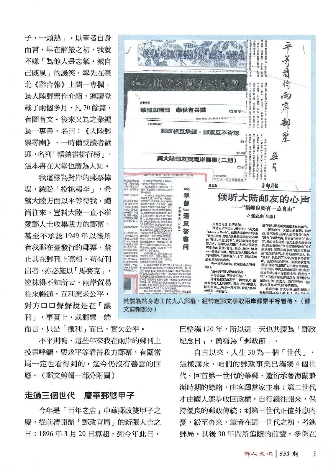 Section image
