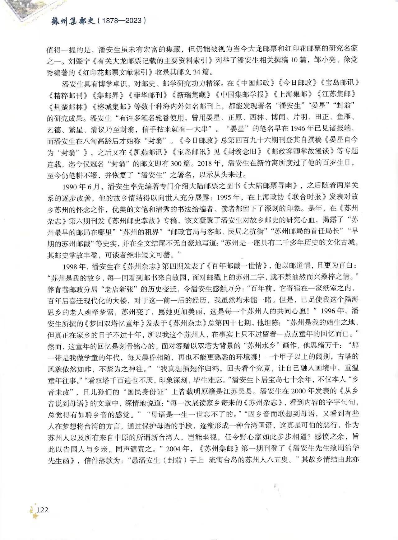 Section image