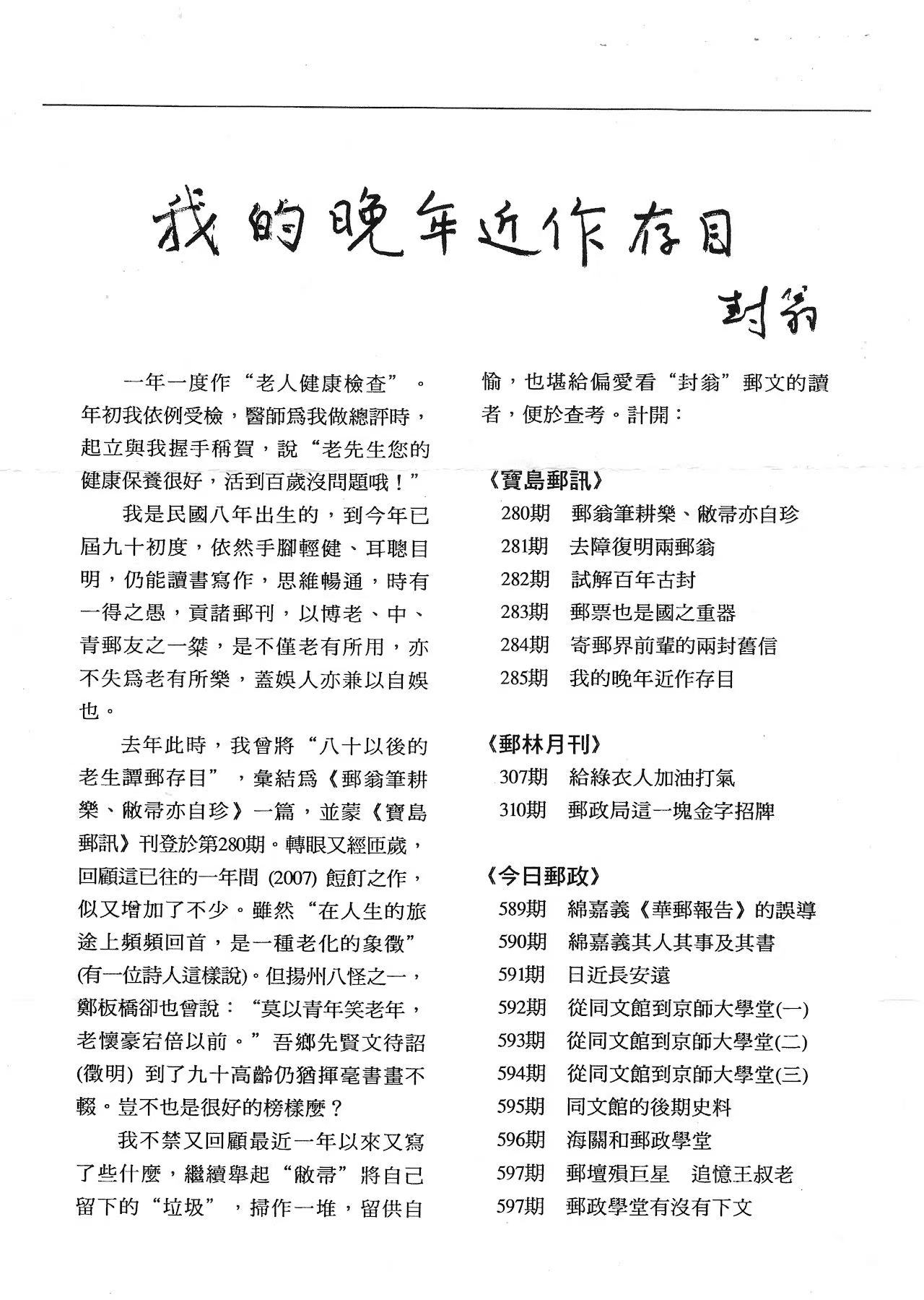 Section image