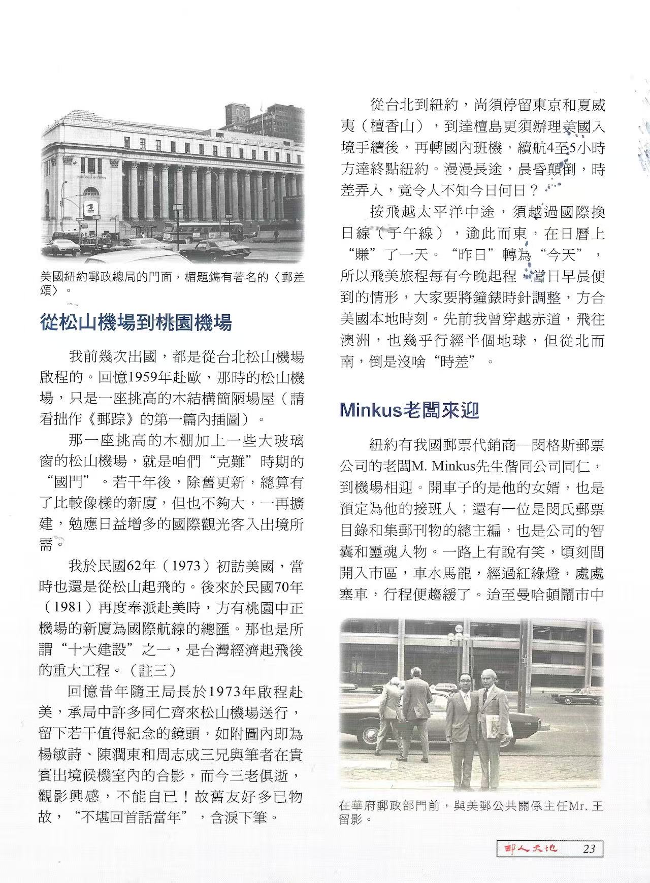 Section image