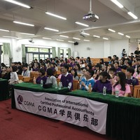 CGMA学术会议