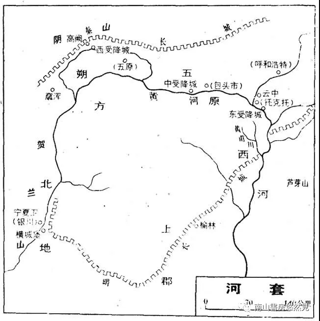 曹锦清 | 从河套看民族融合和国家统一【上篇】