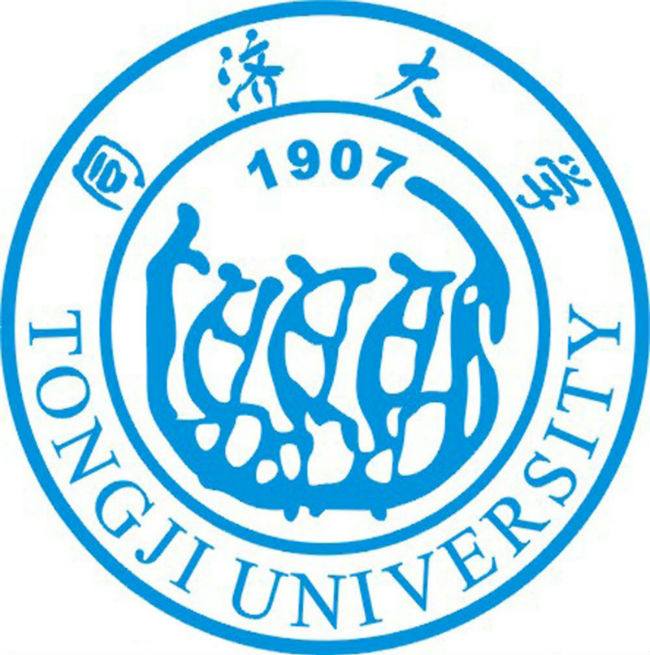 同济大学