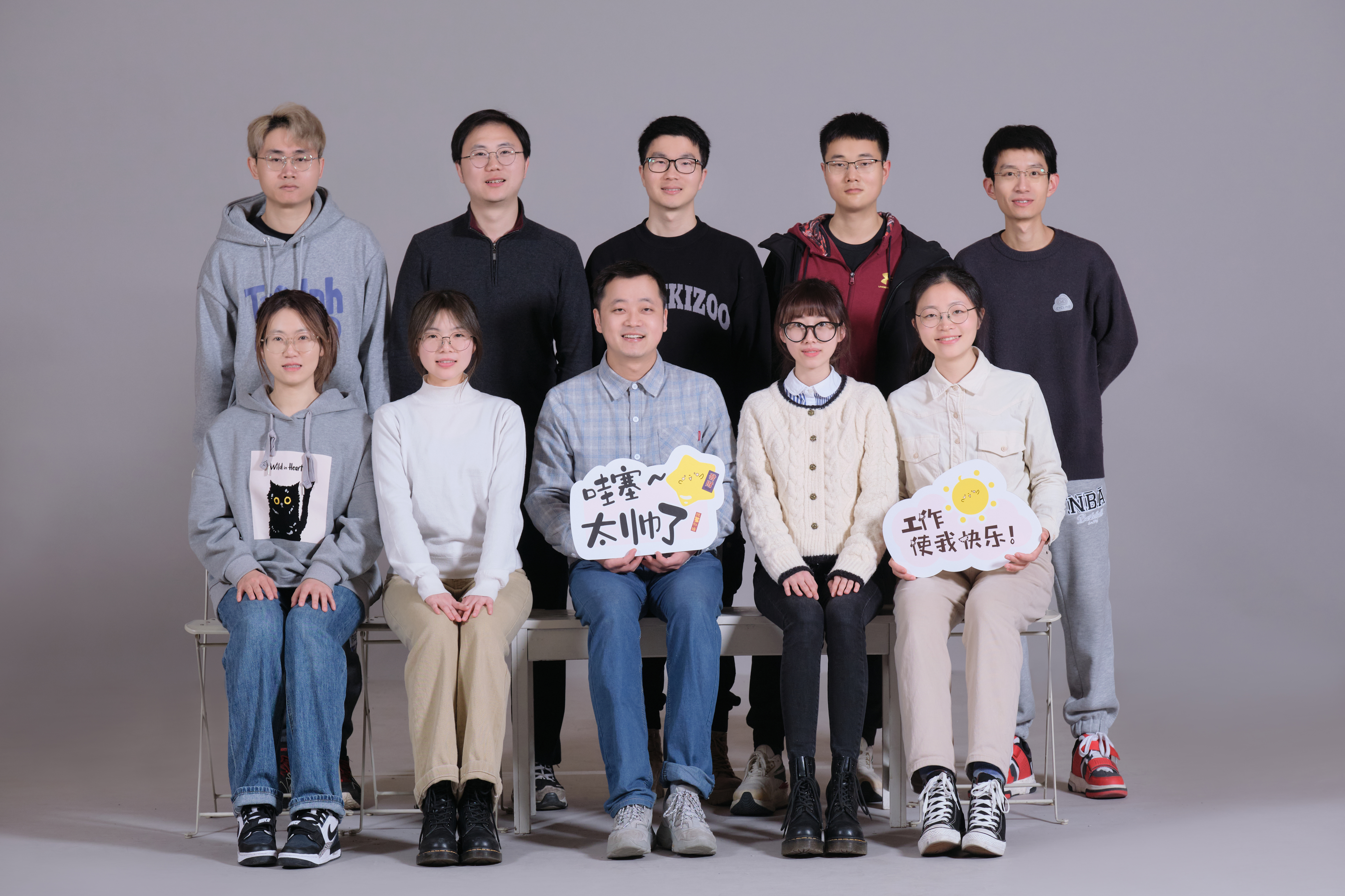 Group-2023