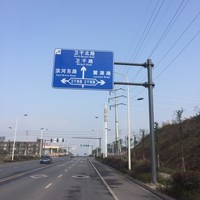 雅安市名山区经开区道路指示牌