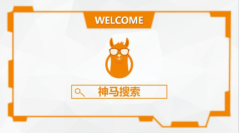 uc神马推广开户