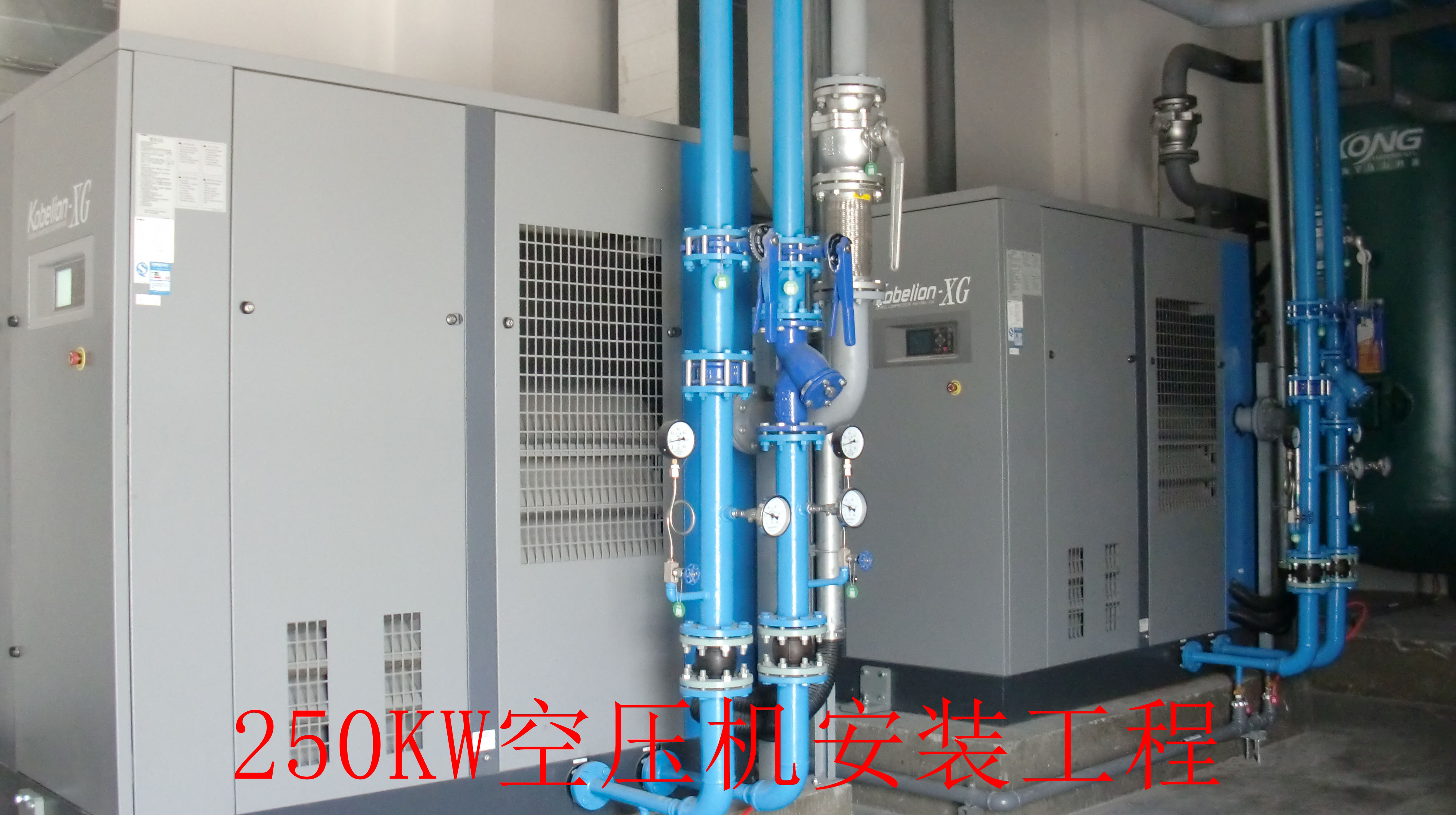 青岛联众为洋马电动机安装的空压机房系统