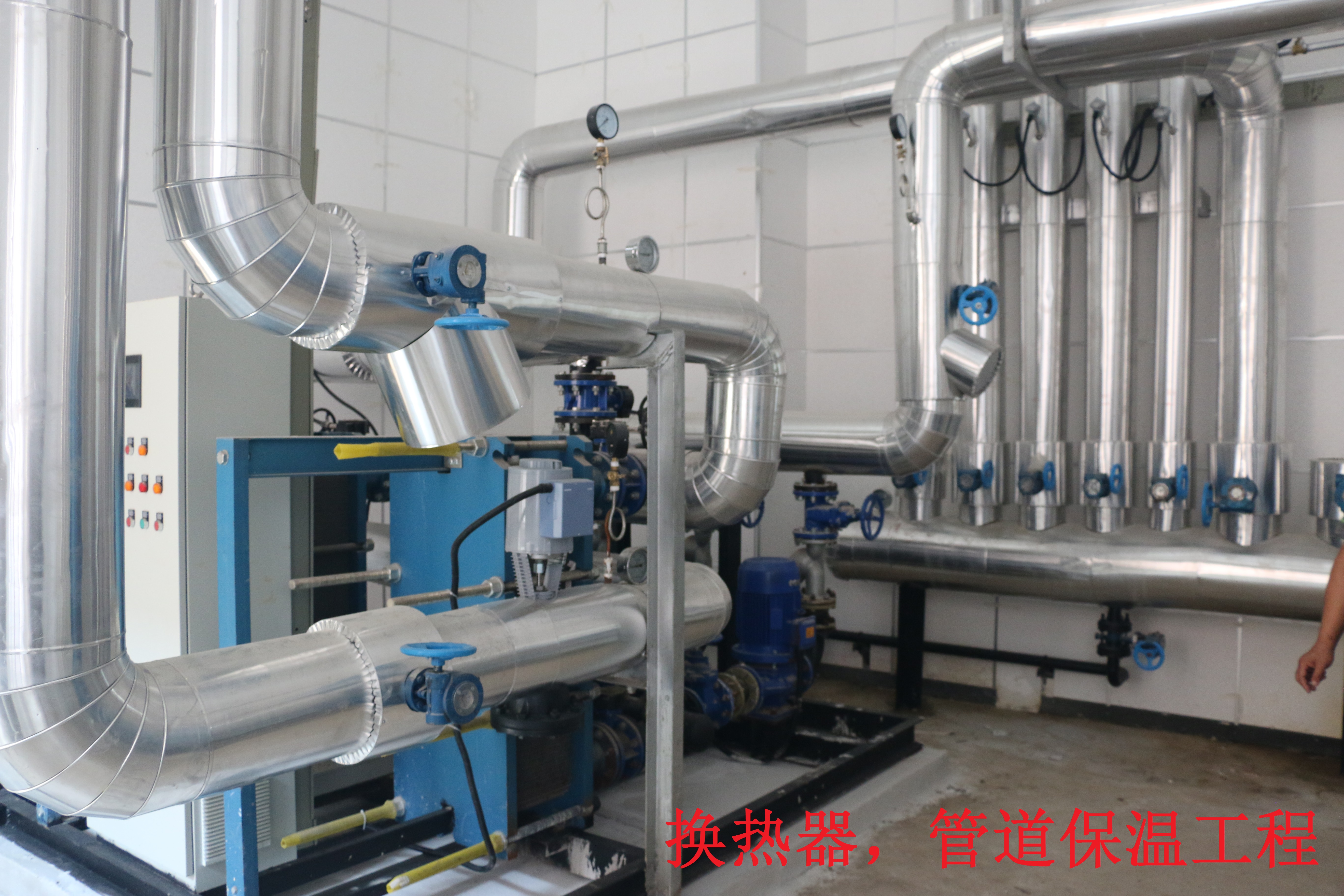 青岛中学换热机房管道保温工程