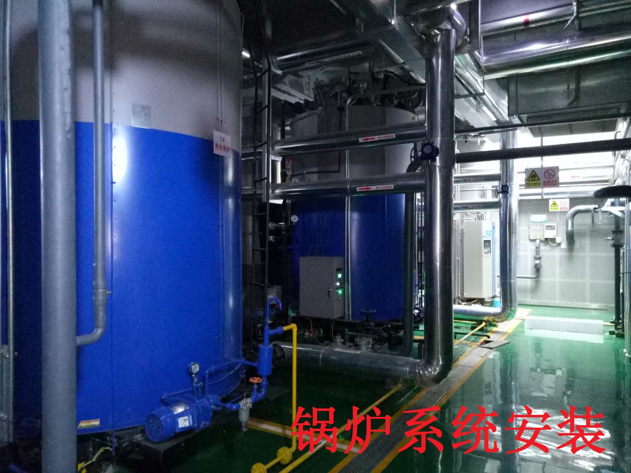 青岛工人疗养院-蓝海颐海花园酒店热水锅炉系统