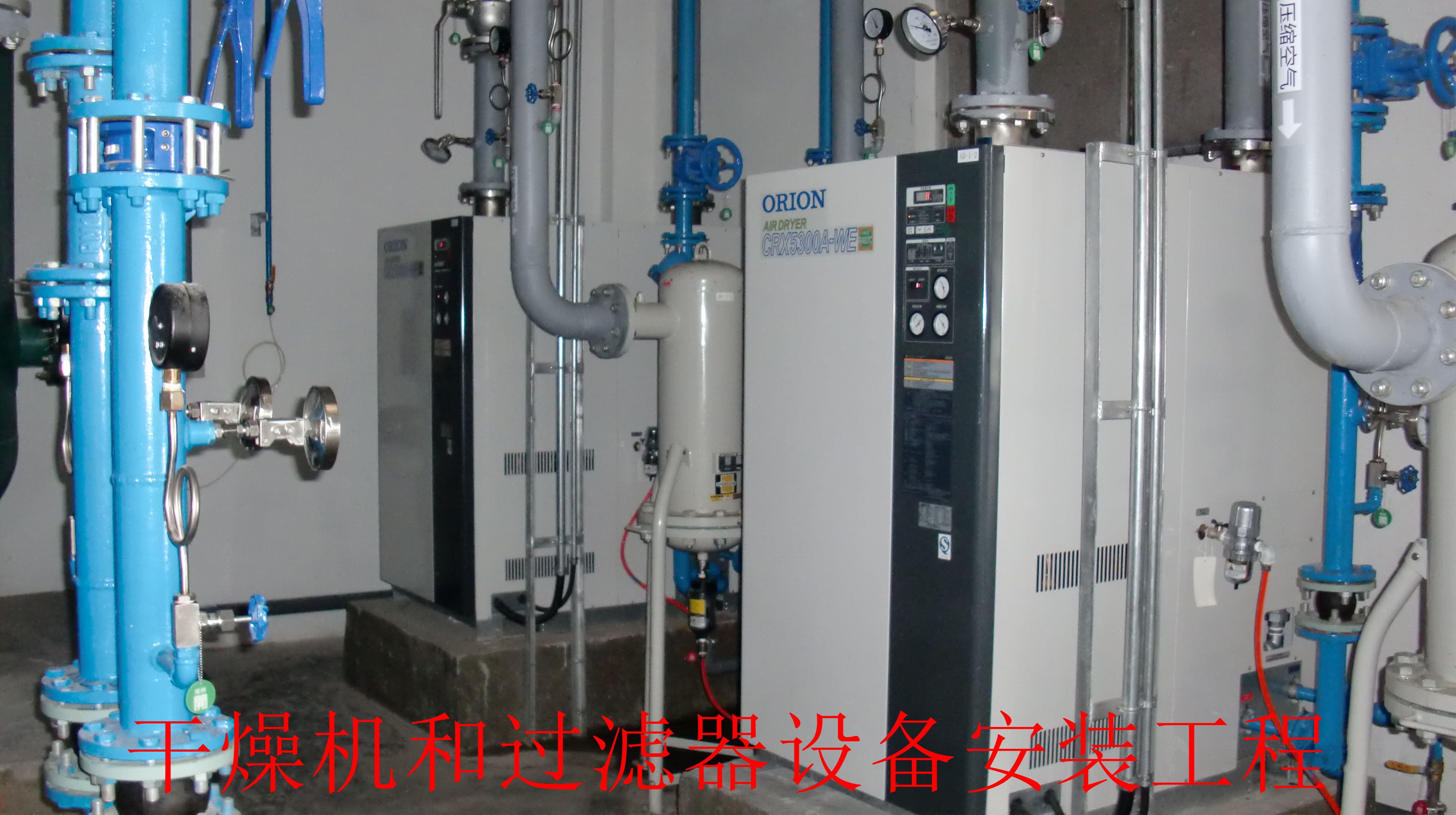 青岛联众为东碧履带安装的空压机系统