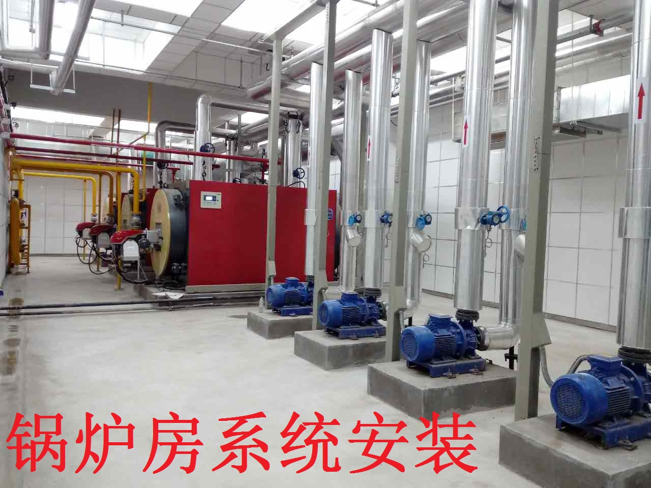 青岛中学法罗力热水锅炉系统安装