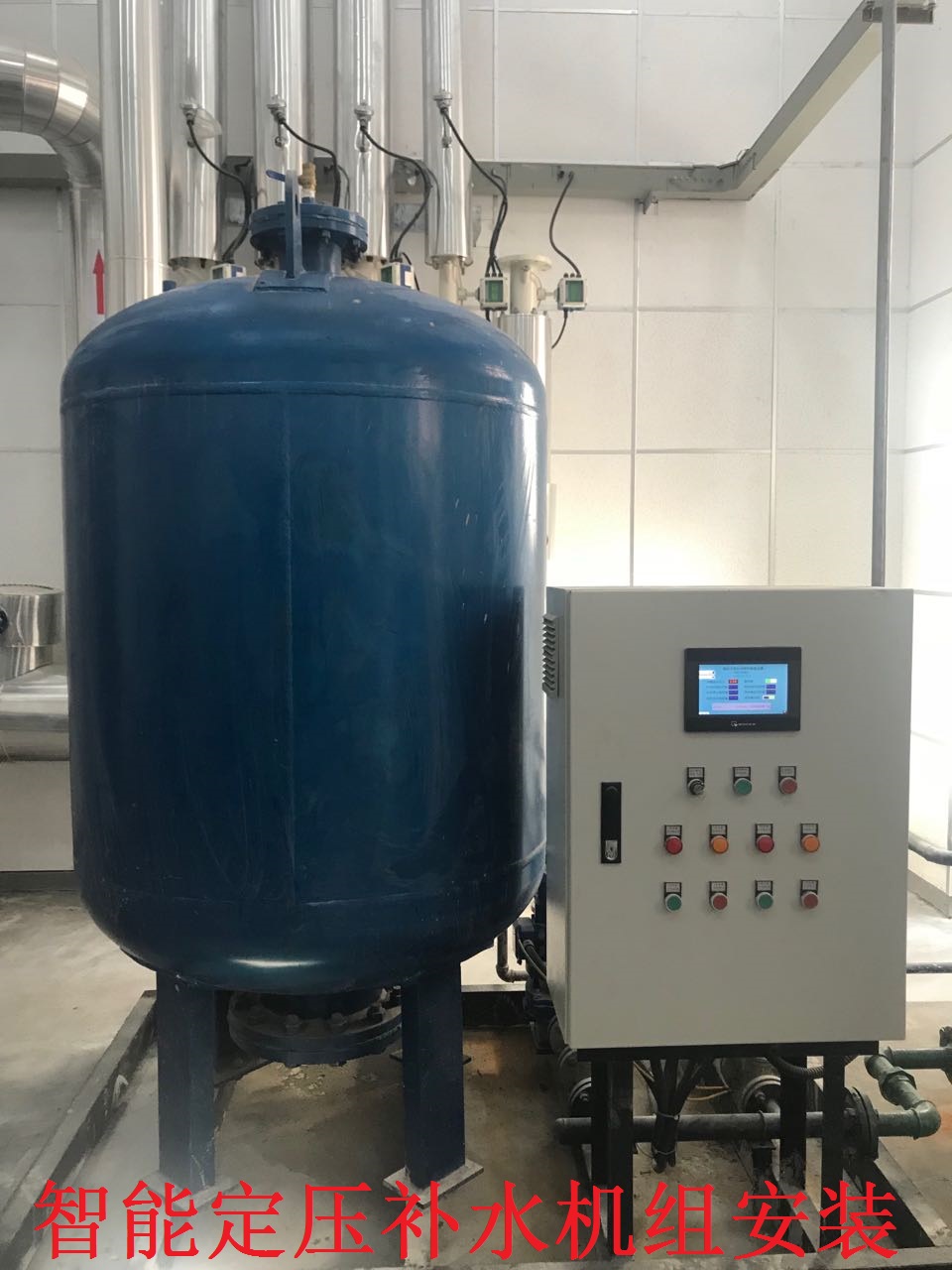 青岛中学智能定压补水机组安装