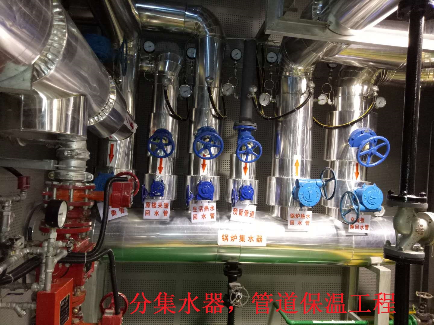 青岛工人疗养院-蓝海颐海花园酒店锅炉房分集水器，管道保温工程