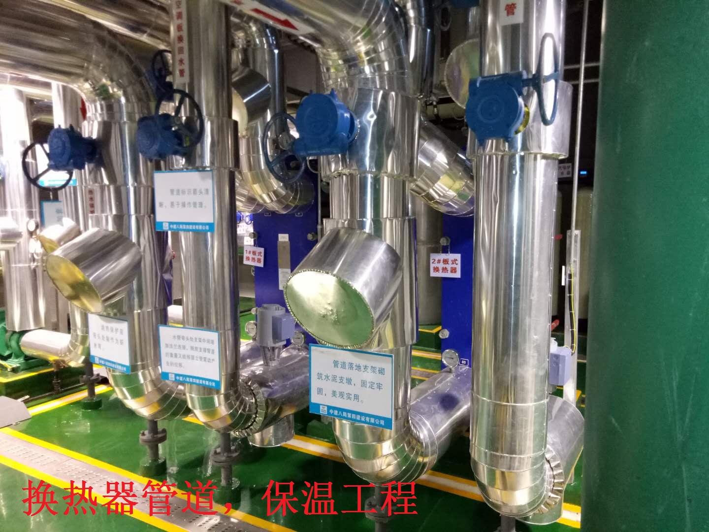 青岛工人疗养院-蓝海颐海花园酒店换热器系统管道，保温工程