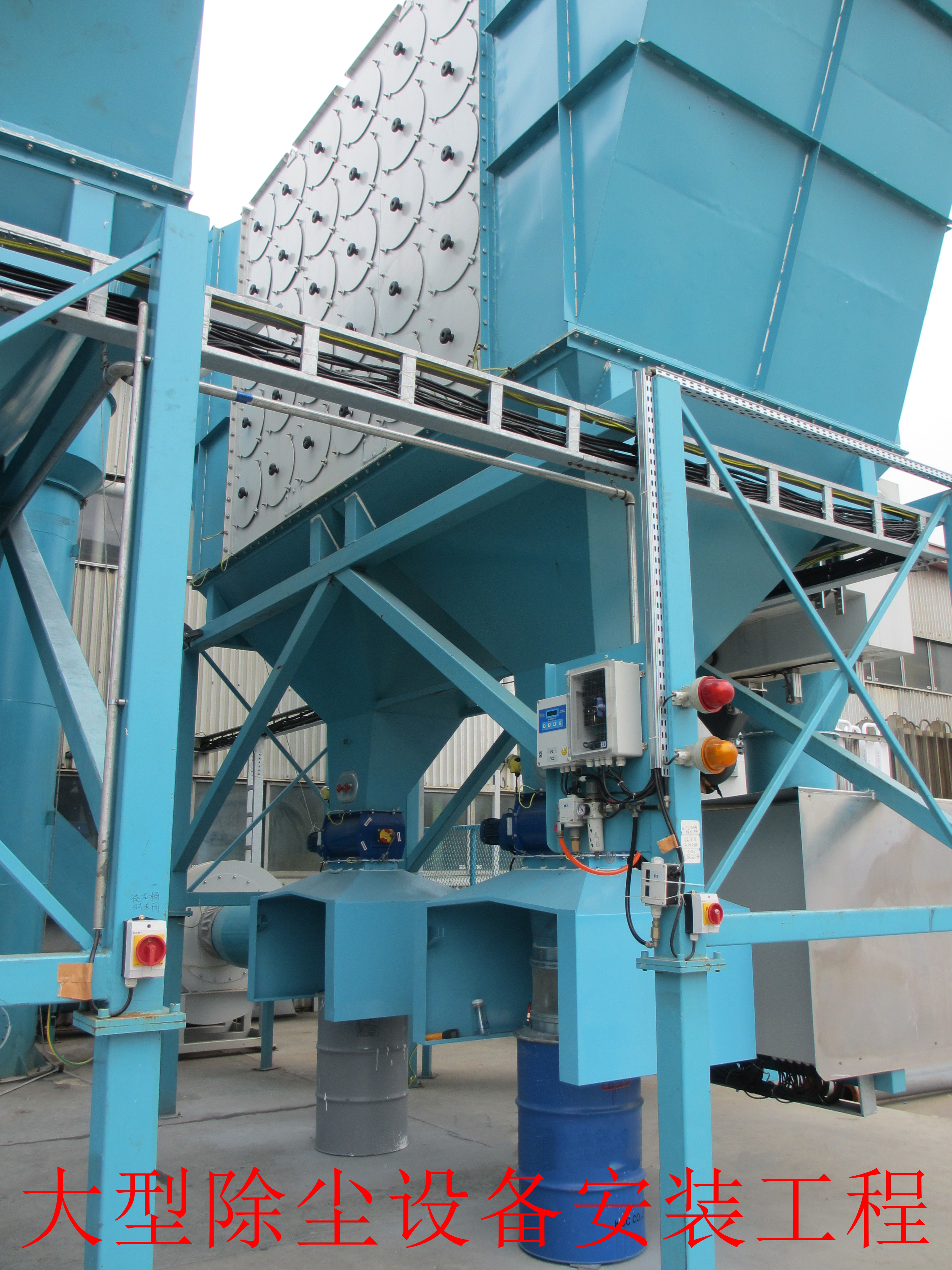 青岛联众为外资客户进口除尘设备安装配电系统