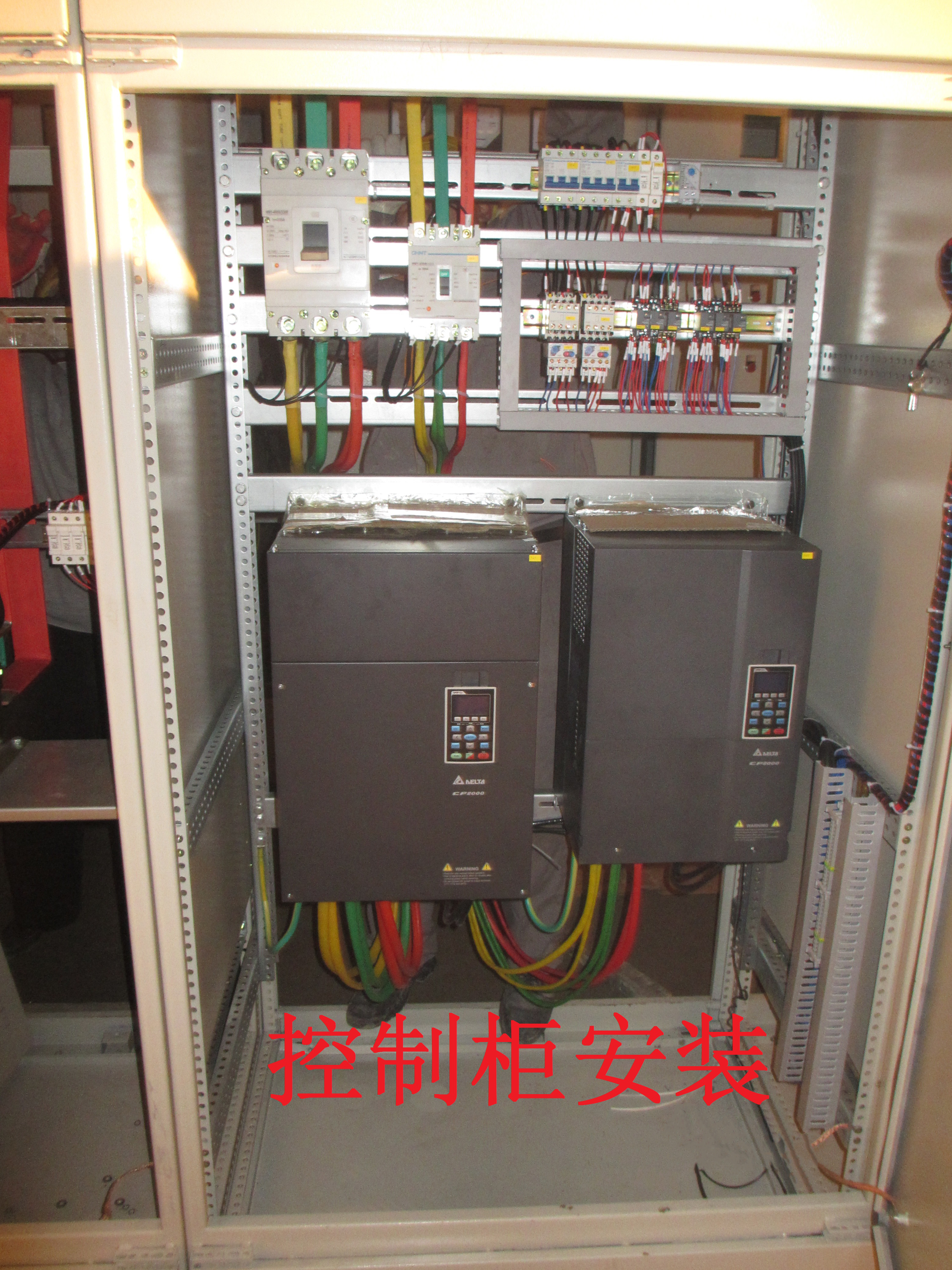 山东瑞康医药控制柜设计，制作，安装