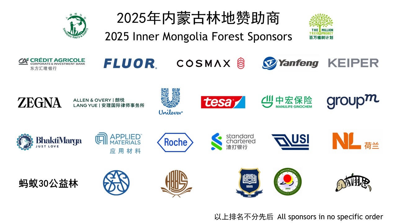 2009 Super Sponsors
