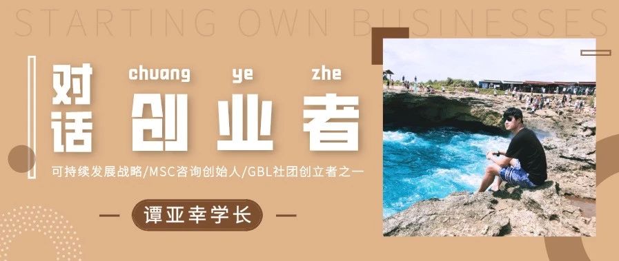 人才管理与转型,企业DEI,乡村振兴,ESG报告,企业社会责任,跨境贸易,企业出海,CSR报告,ESG评级,SDGs,SBTi,数字化咨询,可持续发展战略,ESG咨询,CSR咨询,商业创新,3060,减碳,碳中和咨询,战略咨询,管理咨询,品牌咨询,市场咨询,游戏化,低碳供应链,绿色金融,ESG披露,社会影响力,ESG培训,企业战略转型,创新战略,企业转型,碳测算,公益咨询
